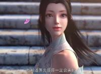 斗破苍穹年番终极预告公布，小萝莉紫妍登场，萧炎萧薰儿亲吻告别