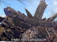 斗破苍穹年番终极预告公布，小萝莉紫妍登场，萧炎萧薰儿亲吻告别