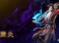 《斗破苍穹》年番定档，《缘起》之后无缝衔接，陨落心炎登场