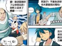 迦南学院闻名整个大陆，每次“招生”都有大爷大妈混进来