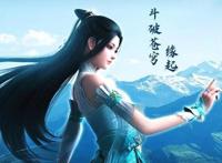 斗破苍穹：萧薰儿年番形象公开，少女感十足，陨落心炎形象曝光