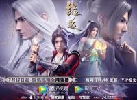 斗破苍穹接档武动乾坤，特别篇年番不断更播出，美杜莎失身萧炎