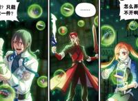 斗破苍穹：才发现迦南学院根本没有教育和上课一说，只有这两个