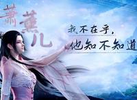 斗破苍穹5背水一战亮相，四位女神形象曝光，萧炎大闹迦南学院