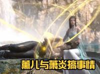 《斗破苍穹》定档！缘起、迦南学院篇7月开播，女王戏份还原小说