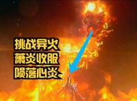 《斗破苍穹》定档！缘起、迦南学院篇7月开播，女王戏份还原小说