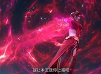 斗破苍穹年番定档：萧炎现身迦南学院，和薰儿共闯骇浪，美杜莎将失身