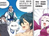 斗破：迦南学院作为最古老的学院，遇到危机却只能靠萧炎来拯救