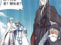 斗破苍穹：迦南学院只有一位半圣，却被称为“大陆首位学院”？