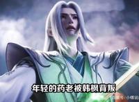 《斗破苍穹》年番开启迦南学院篇，云韵下线，陨落心炎备受期待
