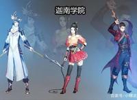 《斗破苍穹》年番开启迦南学院篇，云韵下线，陨落心炎备受期待