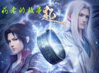 斗破第五季五大看点，萧炎初入迦南战三王，吞噬陨落心炎必须还原