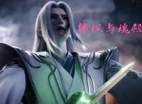 斗破第五季五大看点，萧炎初入迦南战三王，吞噬陨落心炎必须还原