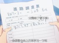 日本动漫里的高中生一个比一个厉害，自称“普通”其实都是大佬