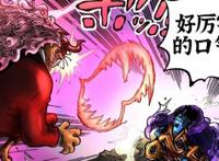 海贼王1017话：尾田又圆了一个坑，六式其实就是最初的霸气设定