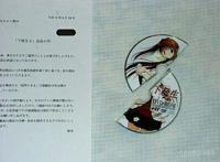 当然是选择原谅她：动漫里的破鞋十二神将，心理承受能力弱的谨入