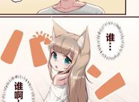 一觉醒来，我家的猫变成了可爱的女孩子，这部猫娘漫画推荐给你