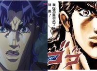 我们都被骗了！TV动画JOJO脸上并不是荒木线，与原作相比出入太多