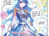 因为唐三长时间的宠爱，其实小舞变得自私、懦弱了很多