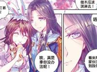 因为唐三长时间的宠爱，其实小舞变得自私、懦弱了很多