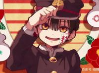 动漫新番《地缚少年花子君》的这些科普你了解吗？花子本来是女生