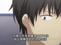 时隔一年这部日漫终于开播了，虽说是福利番，但是剧情还蛮伤感的