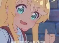 NTR、露腹，这12部经典“架空”动漫，值得一看！