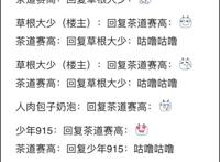 火遍全网的“宫吧老哥”是什么梗？其实我们都误会他们了