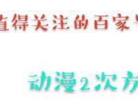 男主要告白！女一：其实我是吸血鬼，女二：其实我是宇宙人