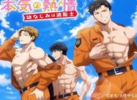 七月新番来袭哪部是你的菜？名字又长又沙雕，七月新番怎么了