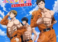 2019七月新番推荐（个人向），现在的男孩子怎么越来越不矜持了？