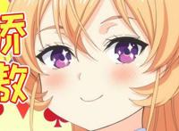 《食戟之灵》有第四季？！而且十月就会放送！