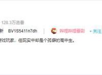 一月新番：美少女教死宅如何成为现充