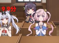 一月新番评分出炉，9分以上十九部，不及格的仅有两部