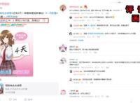 B站以制作方为宣传点，可观众却大多持批评意见，前景堪忧