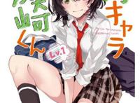 上线仅一集评论区就吵翻天，这部新番到底哪里出了问题？