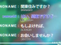 上线仅一集评论区就吵翻天，这部新番到底哪里出了问题？