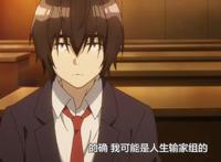 老司机如何带阿宅脱单？这部新番让我长了见识，没女朋友的好好学