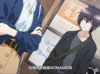 老司机如何带阿宅脱单？这部新番让我长了见识，没女朋友的好好学