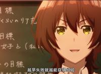 弱角友崎，这部动画是完美和弱角的相互指引和改变的最好展现！