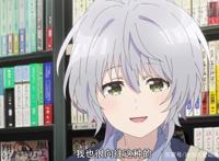 友崎君：弱小娇滴滴的菊池风香和聪明有想法的日南葵你更喜欢谁？