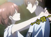 男主“小臂”太长，共浴同伴羡慕不已！还说自己是弱势角色？