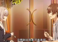 风香的“有时突然很好聊，有时突然难以聊下去”这句话什么意思？