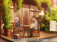 风香的“有时突然很好聊，有时突然难以聊下去”这句话什么意思？