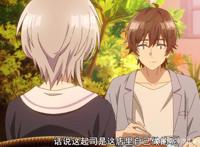 风香的“有时突然很好聊，有时突然难以聊下去”这句话什么意思？