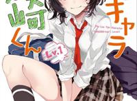 最近这部日本动漫有点意思，在现实雷区和艺术创作之间来回蹦迪