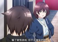 最近这部日本动漫有点意思，在现实雷区和艺术创作之间来回蹦迪