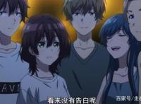 《弱势角色友崎君》里日南葵的现充方法，对于现实生活有什么帮助