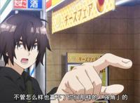 一月最有内涵的恋爱番，评分只有9.1，究竟是高还是低？