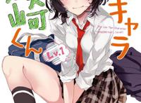 龙王的工作制作人员再度集结！《弱气角色友崎君》宣布动漫化！